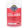 Garden of Life Grass Fed Collagen Beauty – Strawberry Lemonade, 20 Servings, Powder for Women Men Hair Skin Nails, Hydrolyzed Collagen Peptides Protein Powder Supplement(Cranberry Pomegranate)
