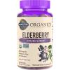 Garden of Life Immune Support Bundle: Organics Elderberry Gummies with Echinacea, Zinc 120 Count + Kids Immune Gummy 60ct – Cherry + Organics Vitamin C Spray 2 Fl Oz – Orange Tangerine